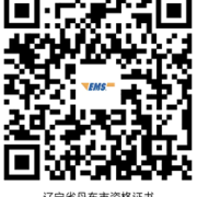 2025辽宁丹东会计初级证书领取已开始!速看通知内容