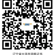 2025辽宁大连会计初级证书领取自2025年10月28日起!速看