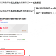 2025年《初级会计实务》第六章收入重点知识:特定交易的会计处理(2)