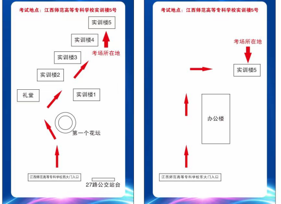 2026江西鹰潭初级会计考试有关事项发布！含准考证打印、计算器使用等